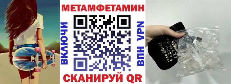 Амфетамин Premium  цена наркотик  Славянск-на-Кубани 