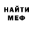МЕТАДОН белоснежный Dehko David