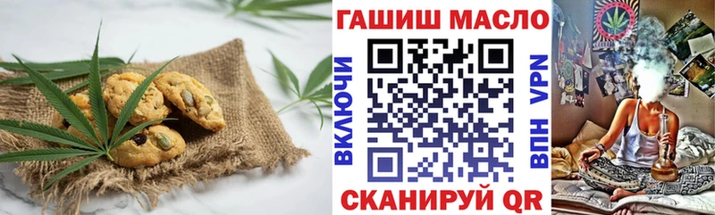 OMG онион  Славянск-на-Кубани  Cannafood конопля 