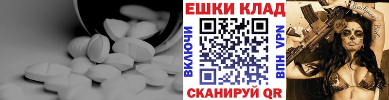 дарнет шоп  Славянск-на-Кубани  Экстази Дубай 