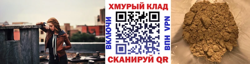 нарко площадка Telegram Славянск-на-Кубани ГЕРОИН Heroin