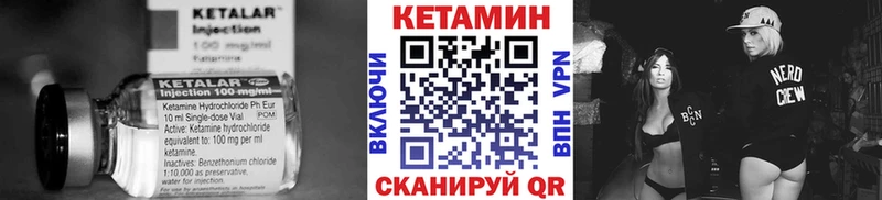 Кетамин ketamine  Славянск-на-Кубани 