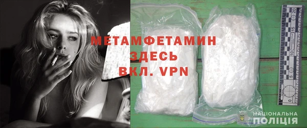 марки nbome Волосово