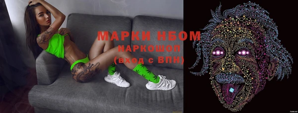 spice Волоколамск