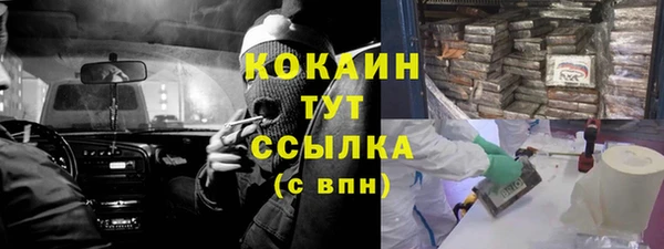марки nbome Волосово