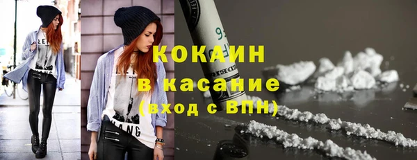 марки nbome Волосово