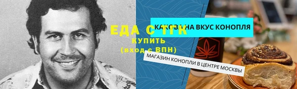 mdma Володарск