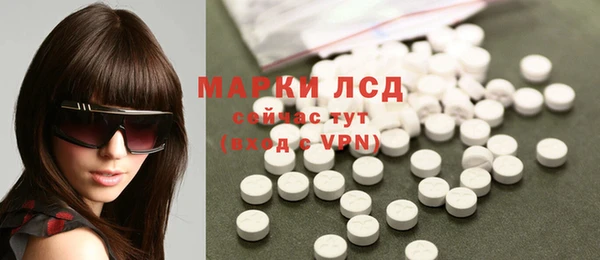 марки nbome Волосово