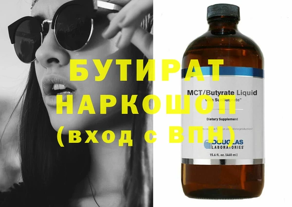 mdma Володарск