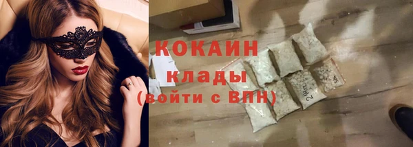 spice Волоколамск