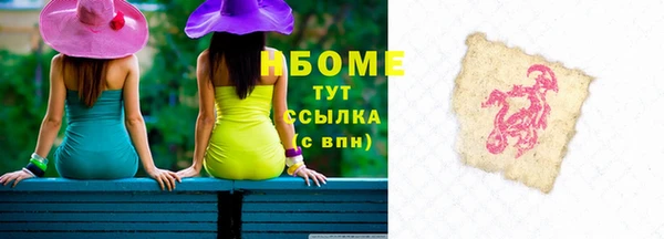 mdma Володарск