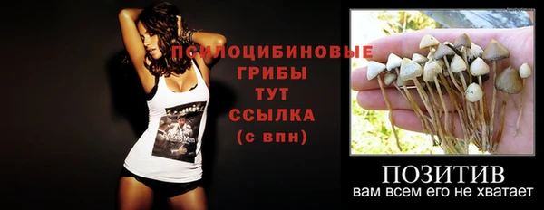марки nbome Волосово