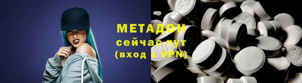 марки nbome Волосово
