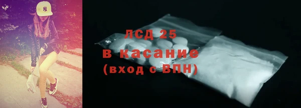 марки nbome Волосово
