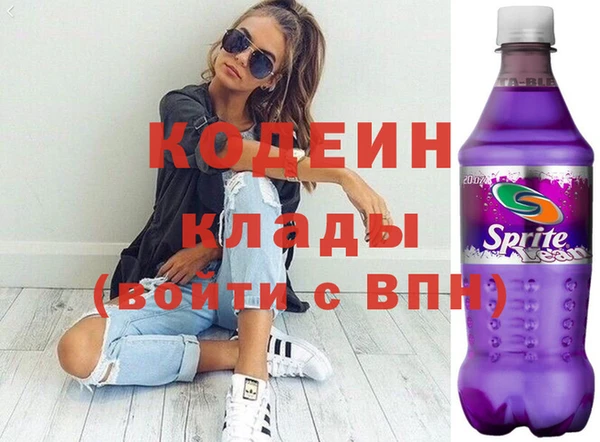 spice Волоколамск