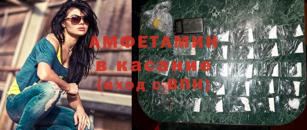 стафф Тавда