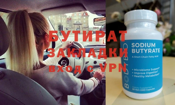 марки nbome Волосово