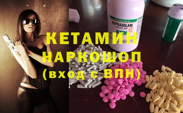 mdma Володарск