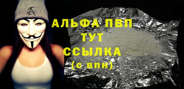 mdma Володарск
