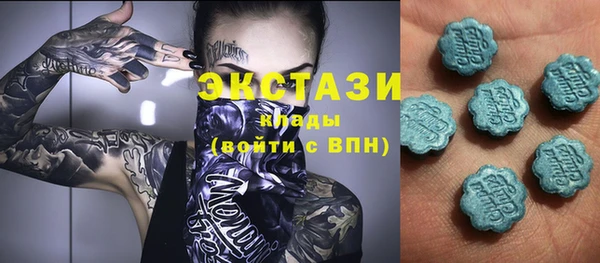 марки nbome Волосово