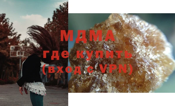spice Волоколамск