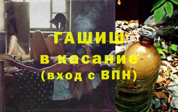 spice Волоколамск