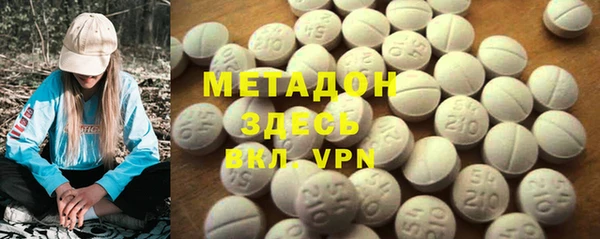 mdma Володарск