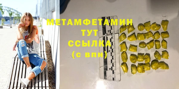 марки nbome Волосово