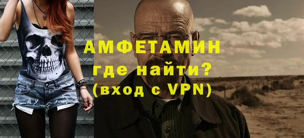 марки nbome Волосово
