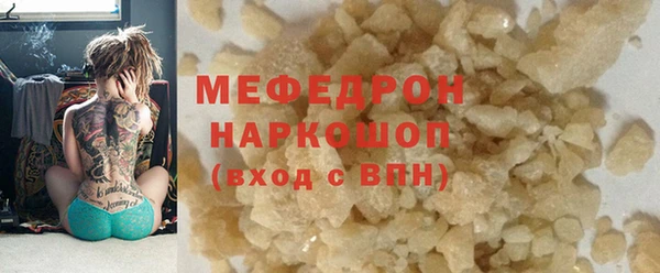 spice Волоколамск