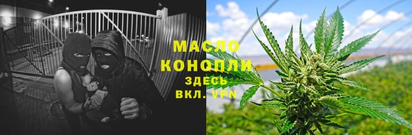 mdma Володарск