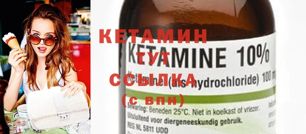 mdma Володарск