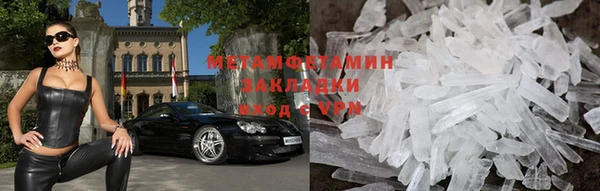 марки nbome Волосово