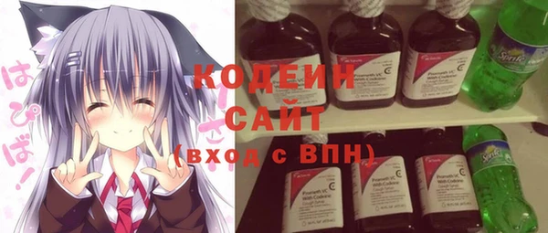 марки nbome Волосово