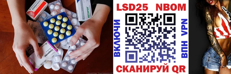 ЛСД экстази ecstasy  Славянск-на-Кубани 