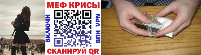 МЯУ-МЯУ 4 MMC Славянск-на-Кубани