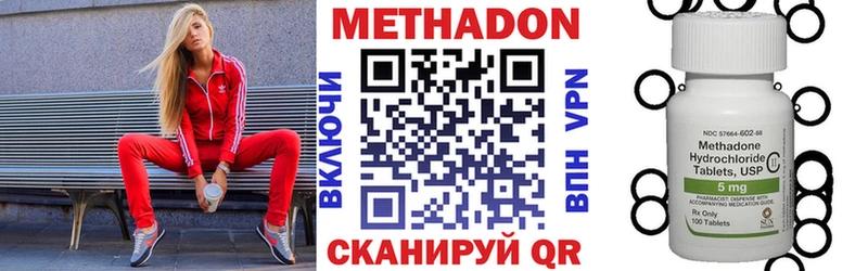 нарко площадка клад  блэк спрут зеркало  Славянск-на-Кубани  Метадон белоснежный 