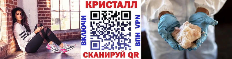 MEGA как зайти  купить наркоту  Славянск-на-Кубани  Первитин Methamphetamine 