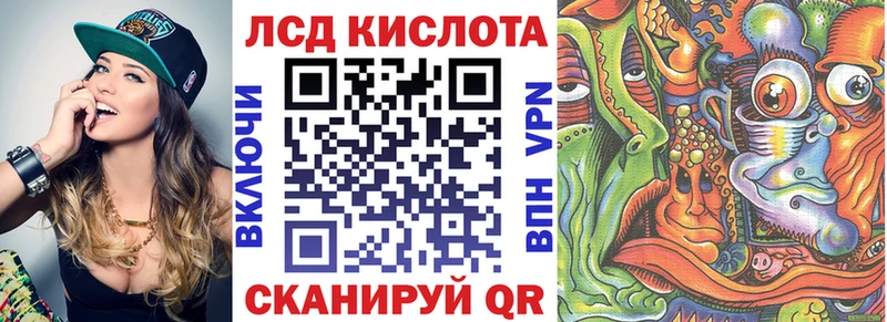 мега ССЫЛКА  Славянск-на-Кубани  Марки 25I-NBOMe 1,8мг 